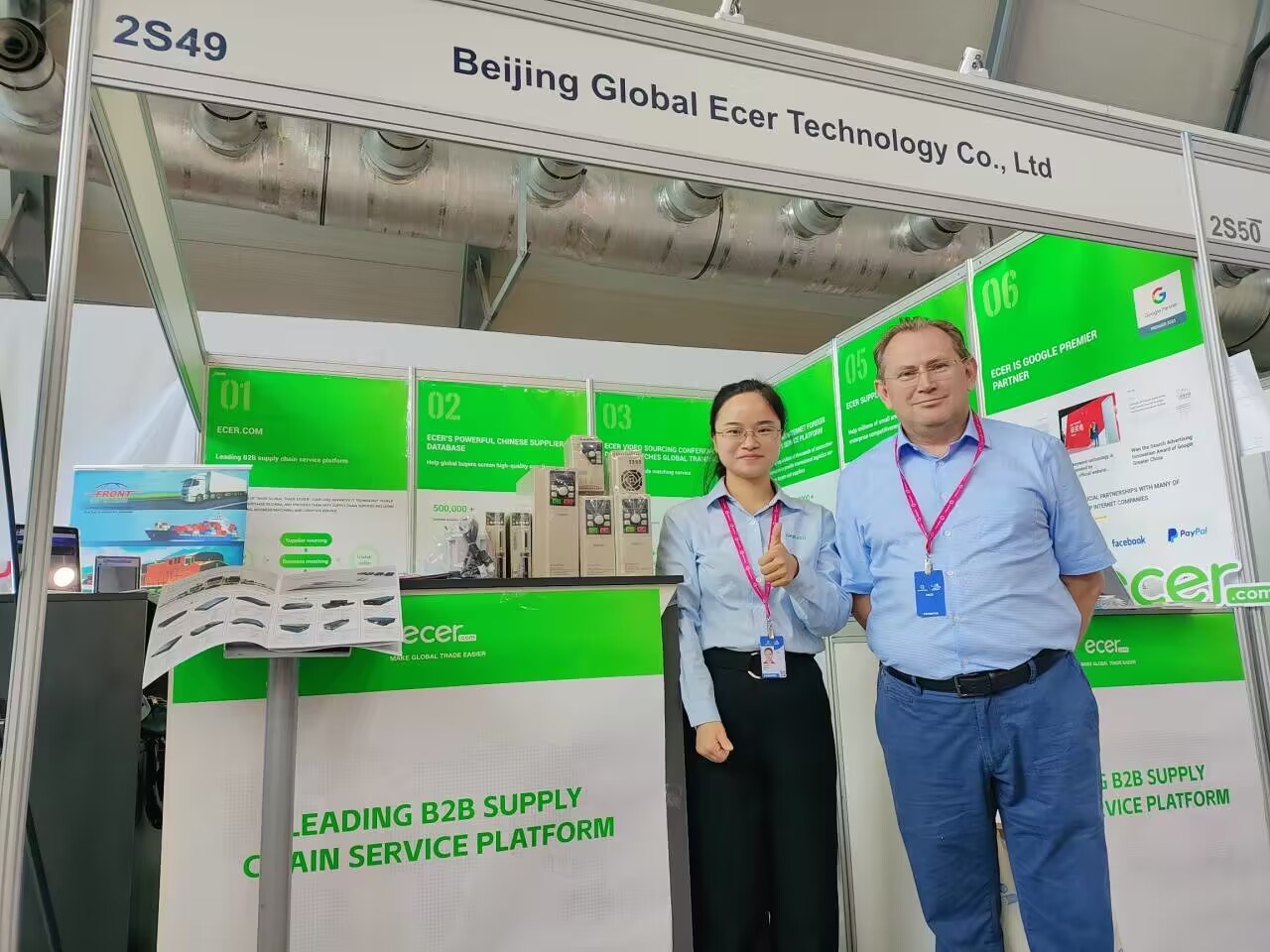 Chiny Beijing Silk Road Enterprise Management Services Co.,LTD profil firmy